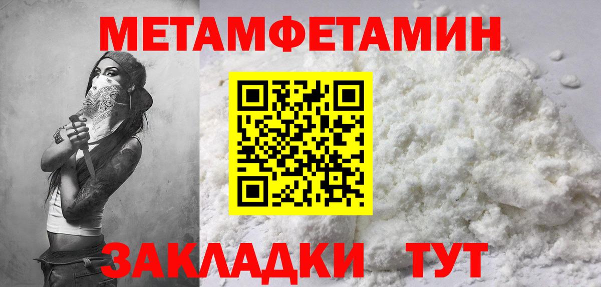 Amphetamine 97%  АМФЕТАМИН  АМФ  Вход с VPN  Кохма 