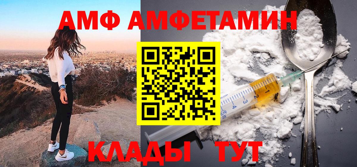 Амфетамин 98% Кохма