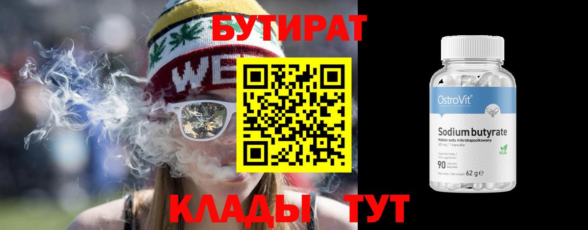 ГАШ  Марихуана  Меф МЯУ МЯУ кристаллы  Кокаин  Кохма  Вход с VPN 