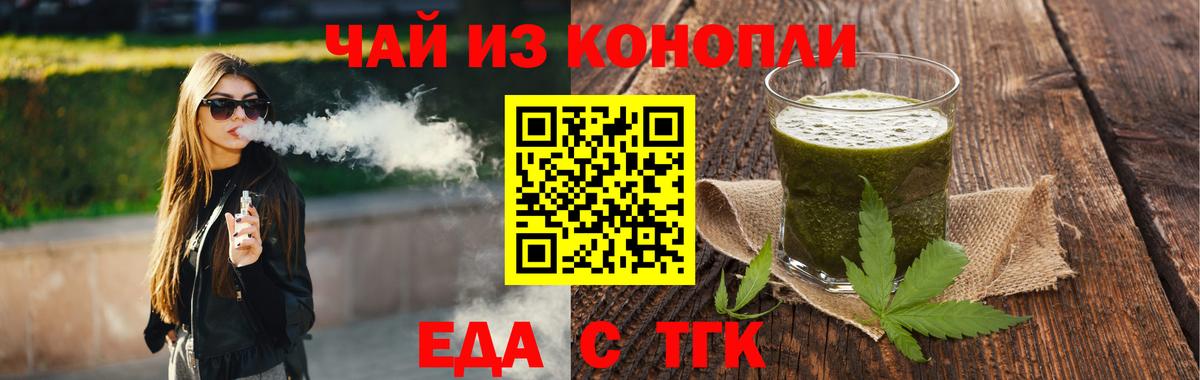 Canna-Cookies марихуана  Вход с VPN  Кохма 