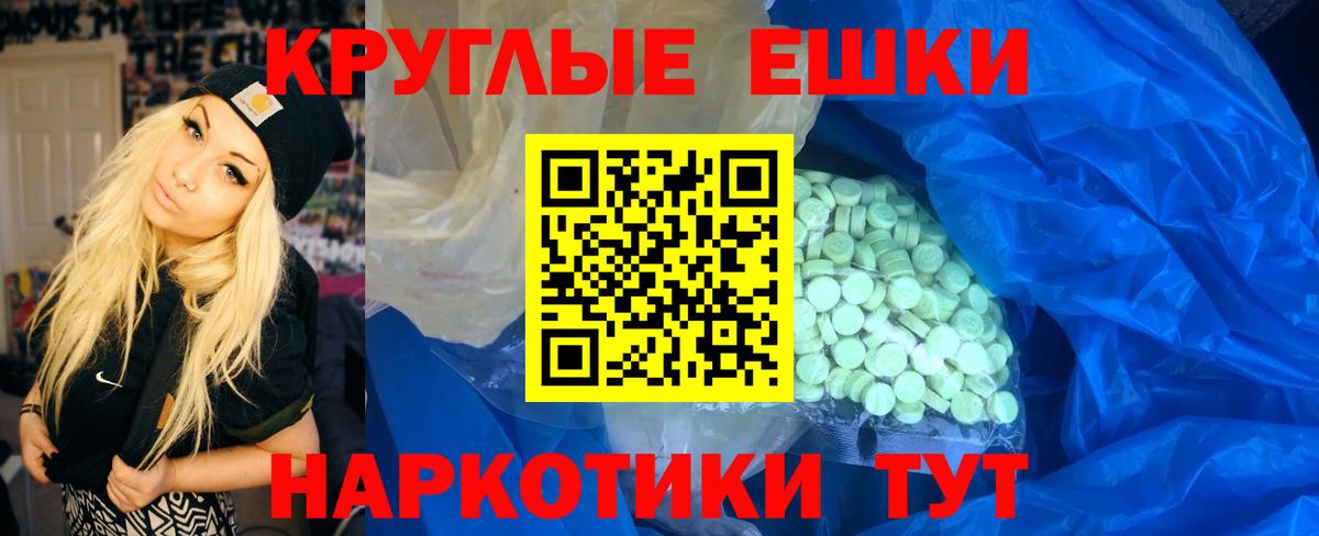 Ecstasy 250 мг  blacksprut онион  Вход с VPN  Кохма  Ecstasy VHQ 