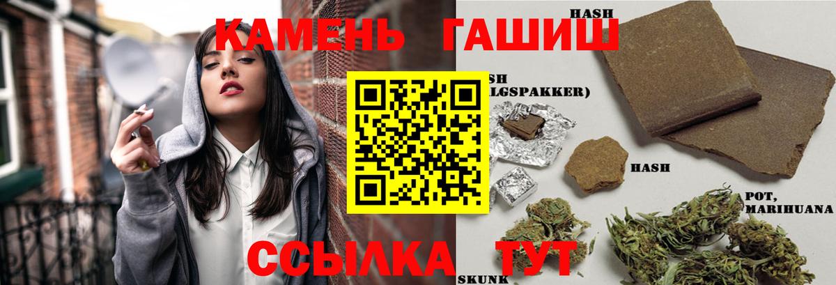 Гашиш 40% ТГК Кохма