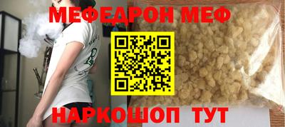 синтетический гашиш Кинель