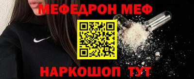 синтетический гашиш Кинель