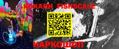 синтетический гашиш Кинель