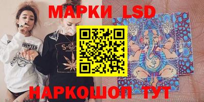 синтетический гашиш Кинель