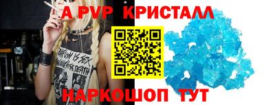 синтетический гашиш Кинель