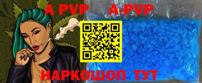гашишное масло Кингисепп