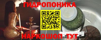 синтетический гашиш Кинель