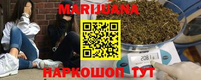 гашишное масло Кингисепп