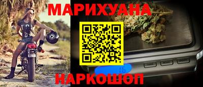 гашишное масло Кингисепп