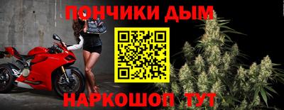 синтетический гашиш Кинель