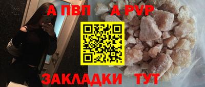 синтетический гашиш Кинель