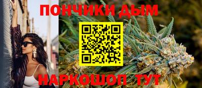 синтетический гашиш Кинель