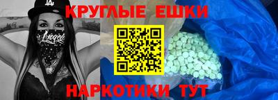 синтетический гашиш Кинель