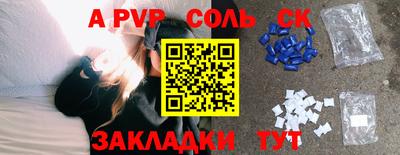 гашишное масло Кингисепп