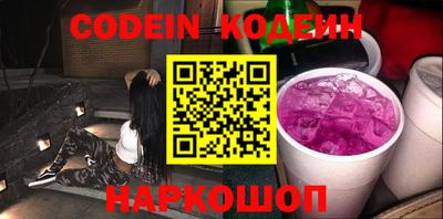 синтетический гашиш Кинель