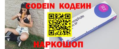 синтетический гашиш Кинель