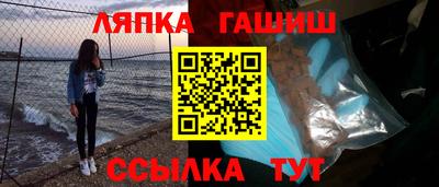 гашишное масло Кингисепп