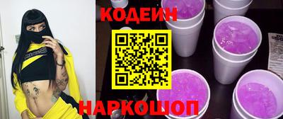 синтетический гашиш Кинель