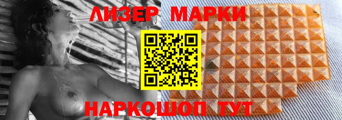 LSD-25 экстази кислота  Вход с VPN  Кохма  ЛСД экстази кислота 
