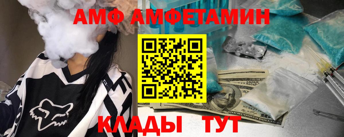 МЕТАМФЕТАМИН Декстрометамфетамин 99.9% Кохма