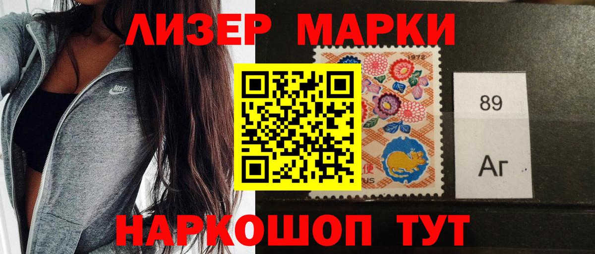 Марки N-bome 1,8мг  Марки N-bome 1,8мг  Марки NBOMe  Вход с VPN  Кохма 