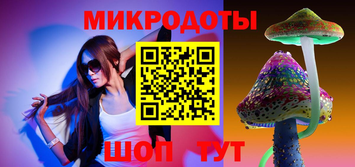 Псилоцибиновые грибы мицелий  Вход с VPN  где продают наркотики  Кохма 