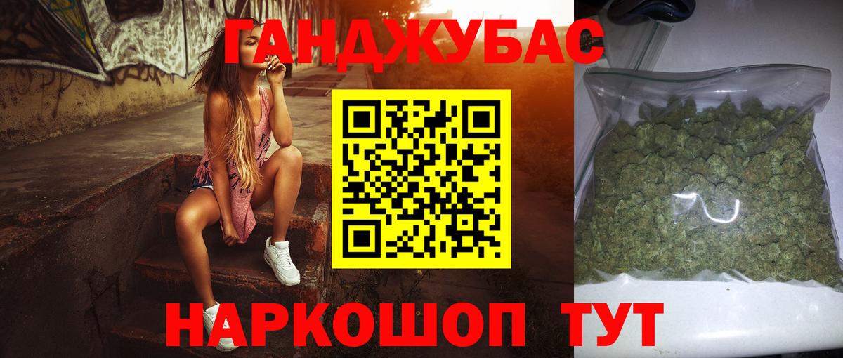 Марихуана AK-47  Бошки Шишки гибрид  Кохма  Вход с VPN  Канабис AK-47 
